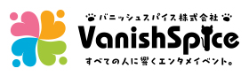 バニッシュスパイス株式会社