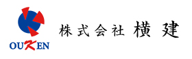 株式会社横建