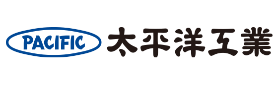 太平洋工業