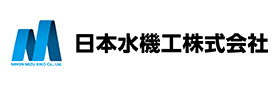 日本水機工株式会社
