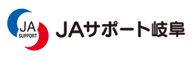 岐阜県JAビジネスサポート株式会社
