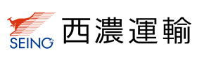 西濃運輸株式会社