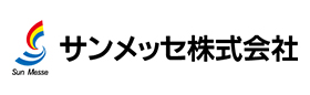サンメッセ株式会社